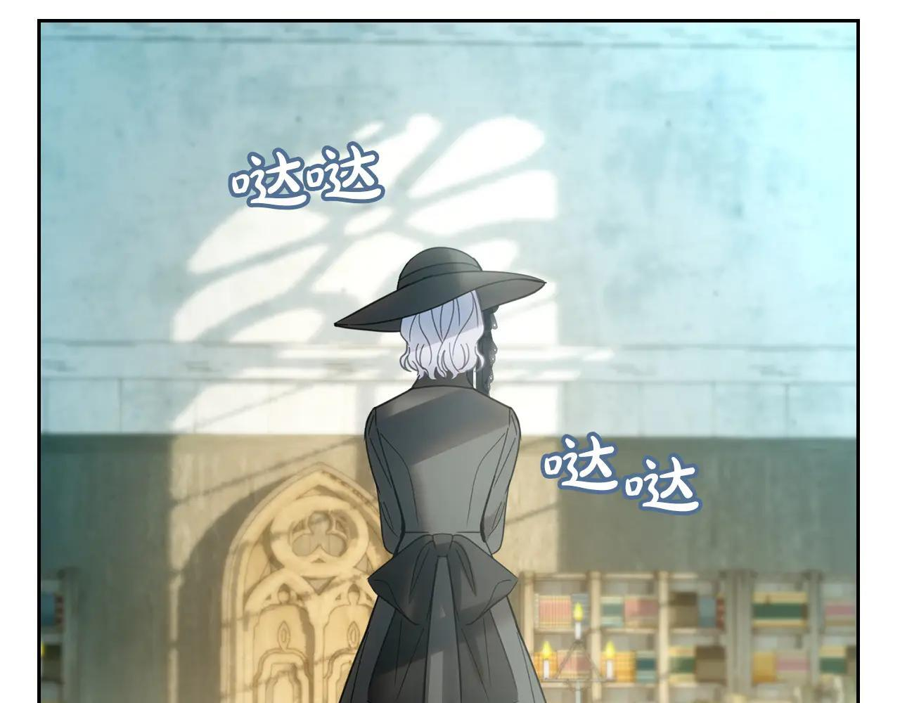 第61话 被绑架的女儿 第144页