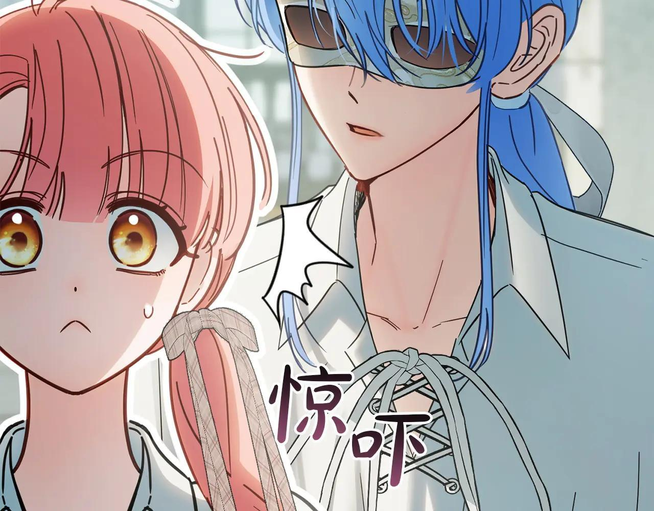 第61话 被绑架的女儿 第150页