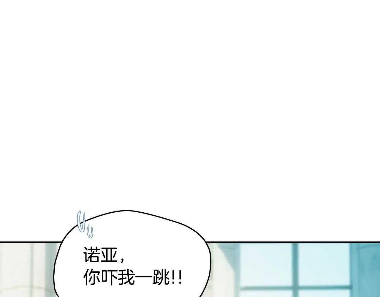 第61话 被绑架的女儿 第152页