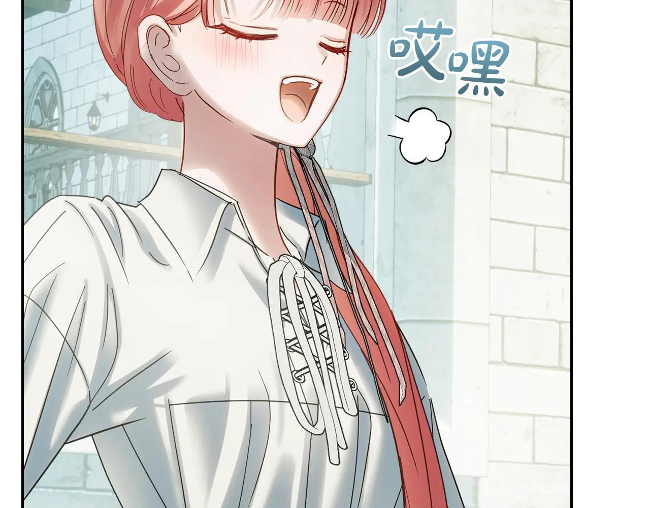 第61话 被绑架的女儿 第157页