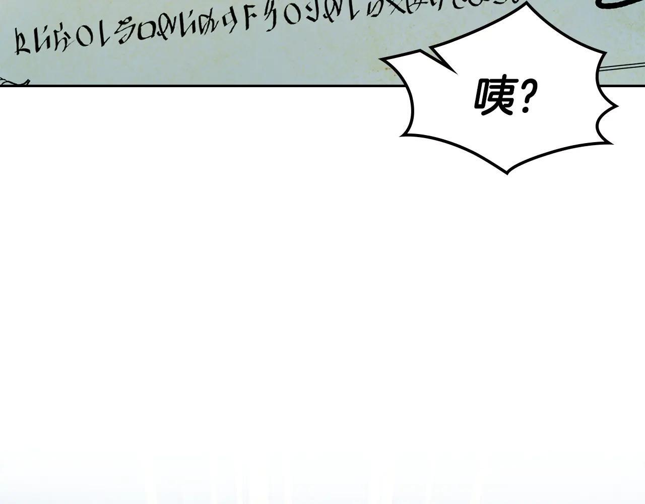 第61话 被绑架的女儿 第170页