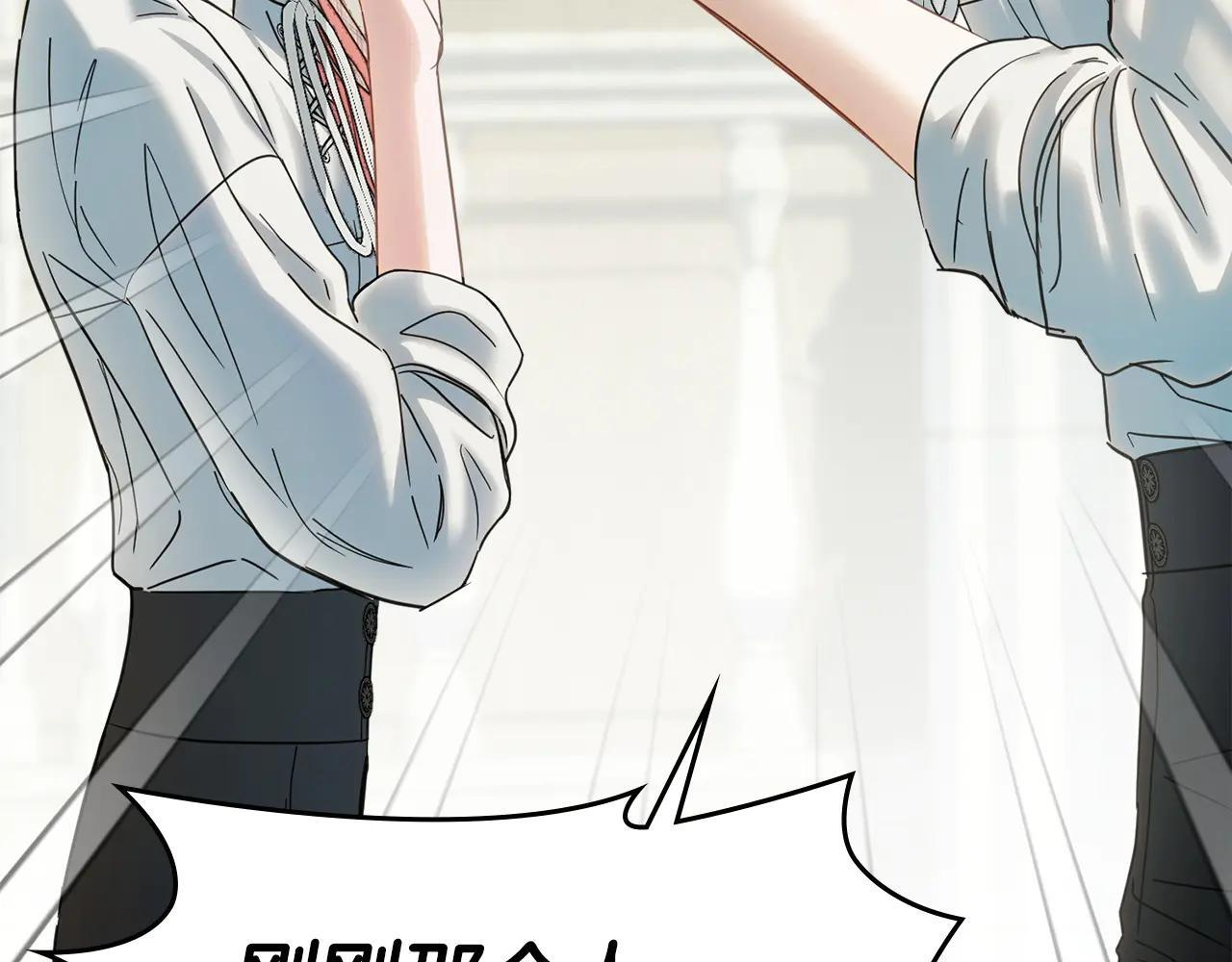 第61话 被绑架的女儿 第173页