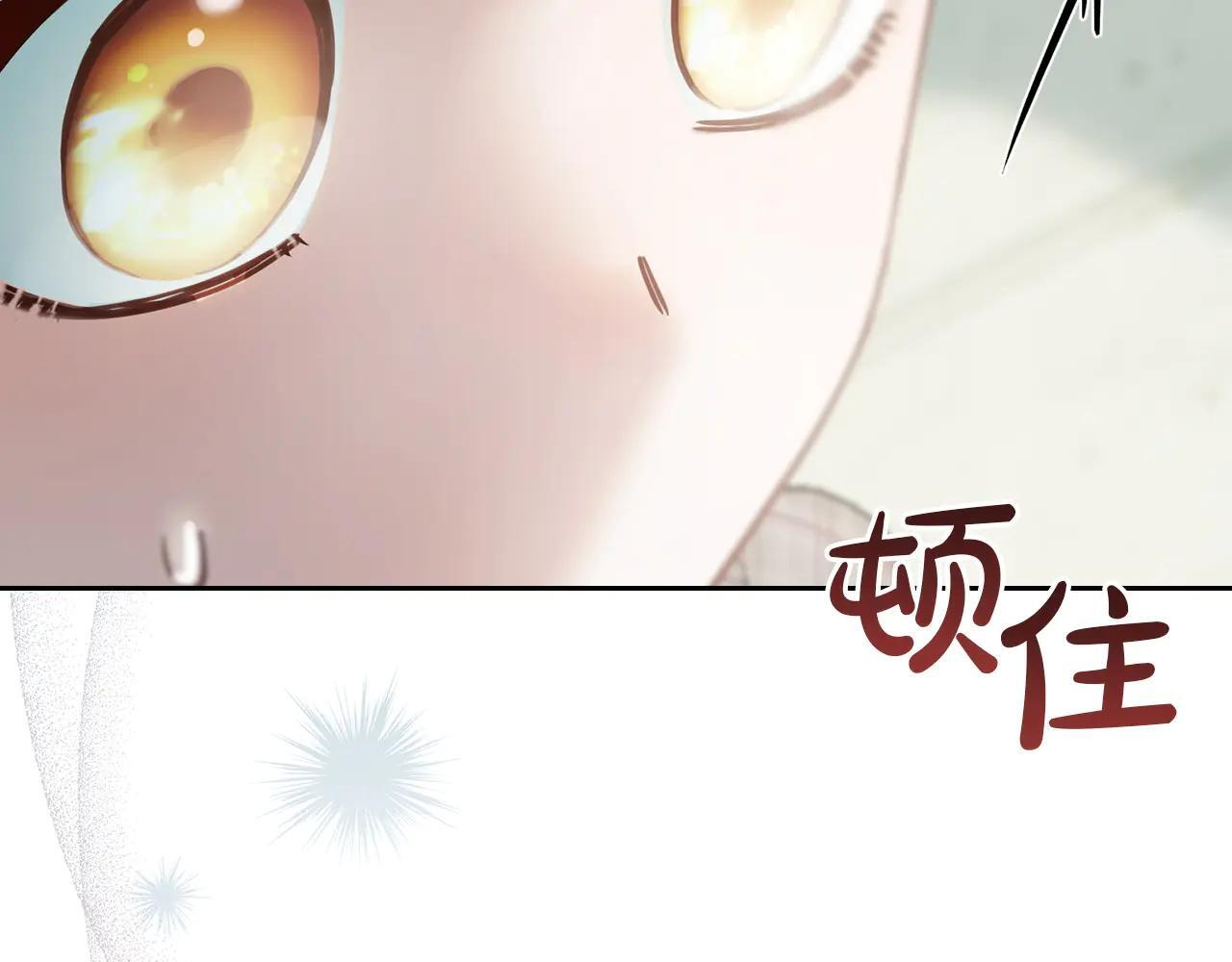 第61话 被绑架的女儿 第190页