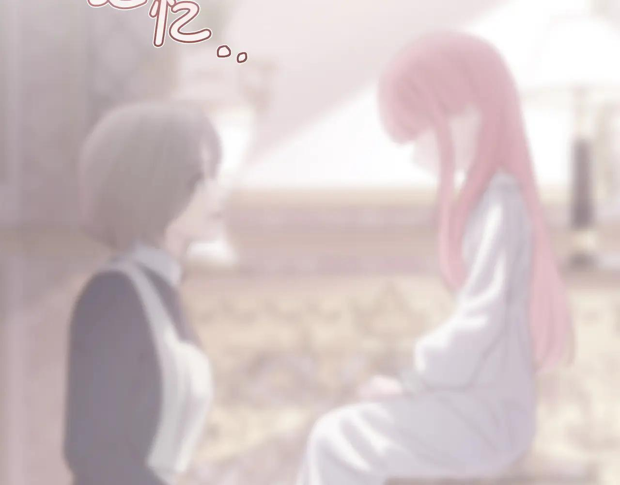第61话 被绑架的女儿 第192页