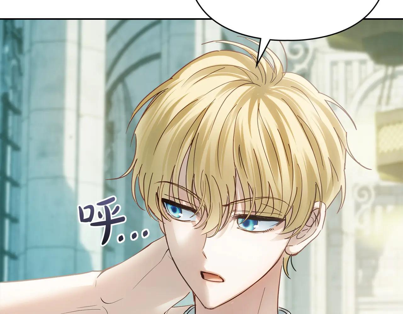 第61话 被绑架的女儿 第199页