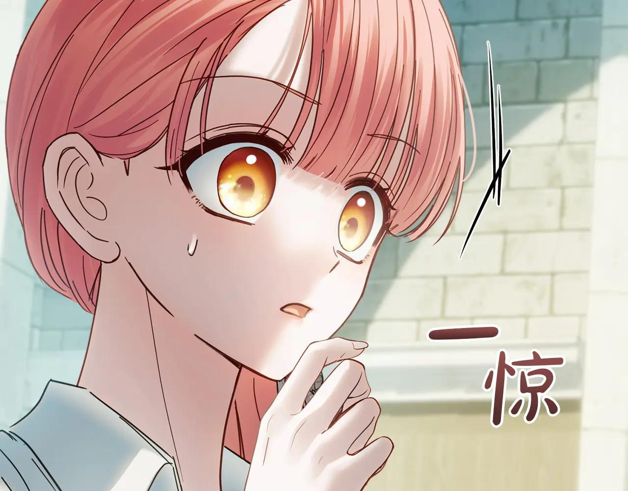 第61话 被绑架的女儿 第213页
