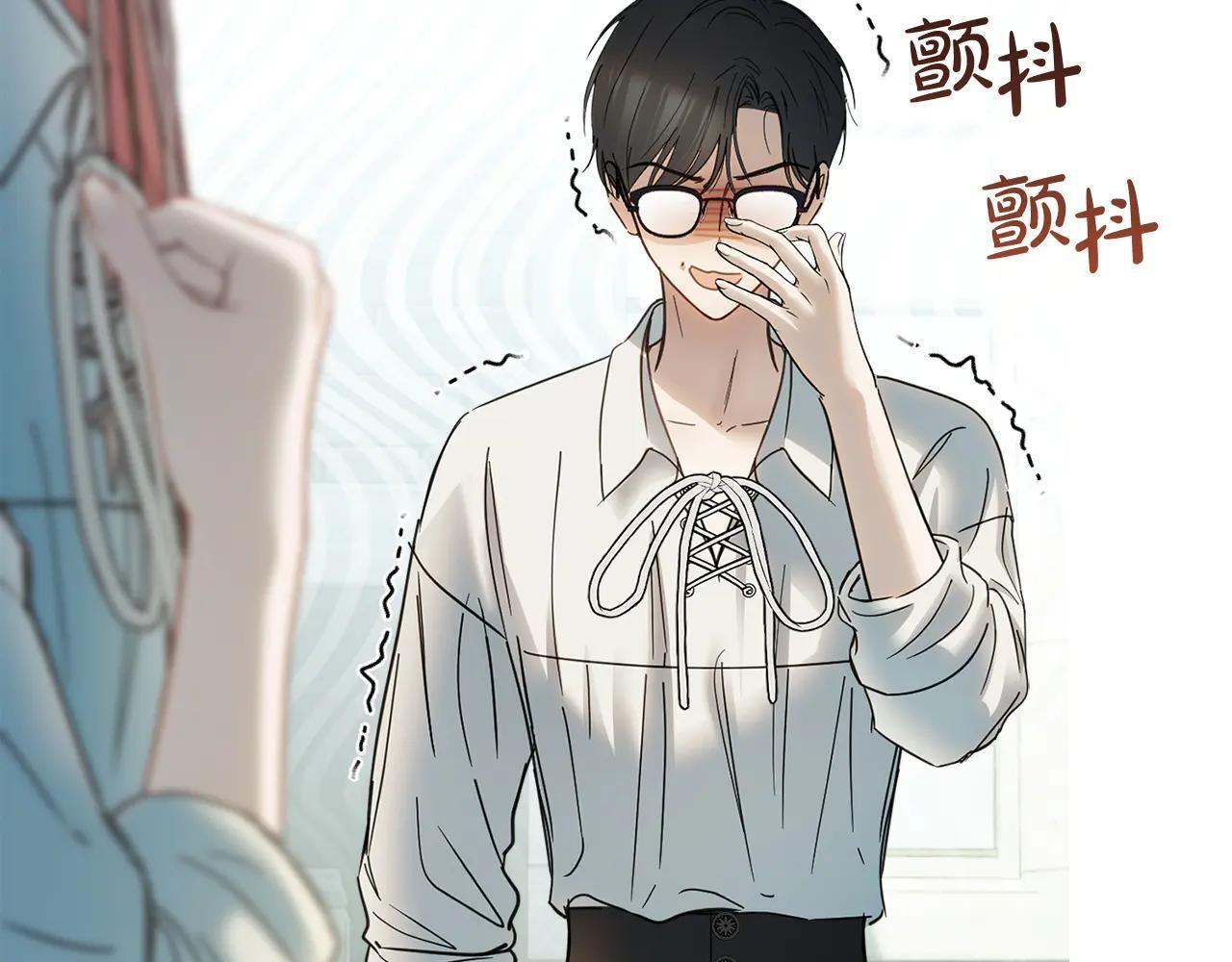第61话 被绑架的女儿 第226页