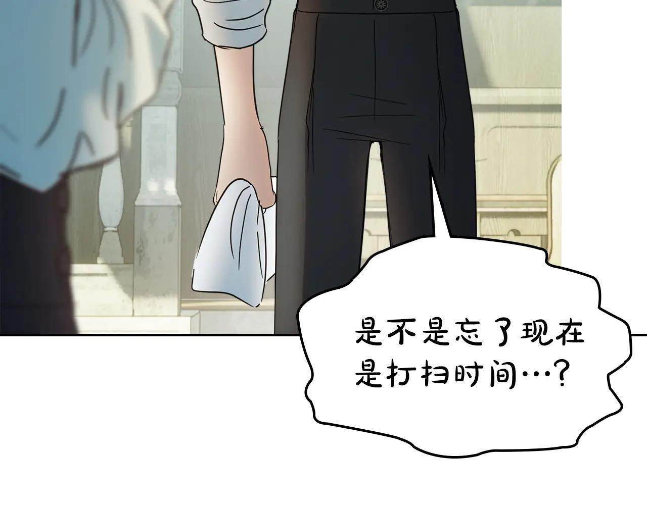 第61话 被绑架的女儿 第227页