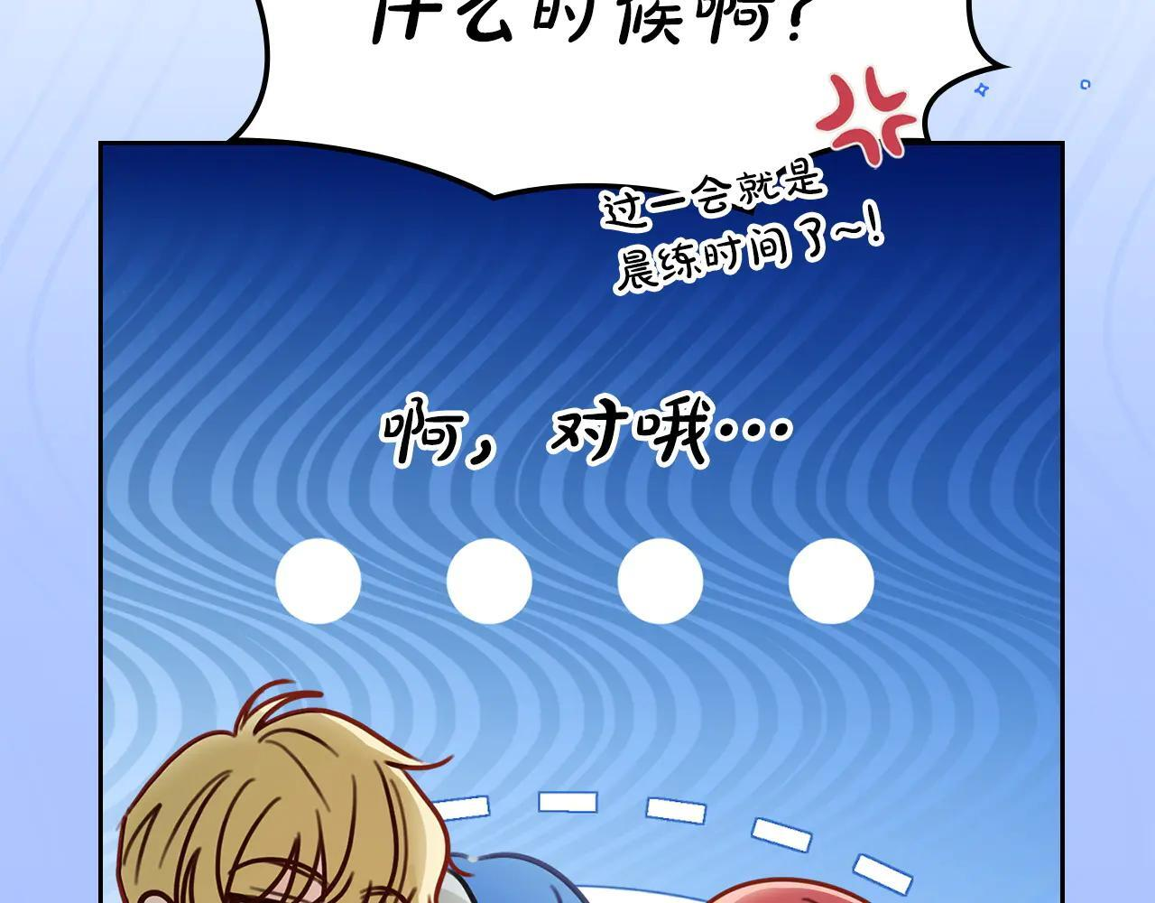 第61话 被绑架的女儿 第229页