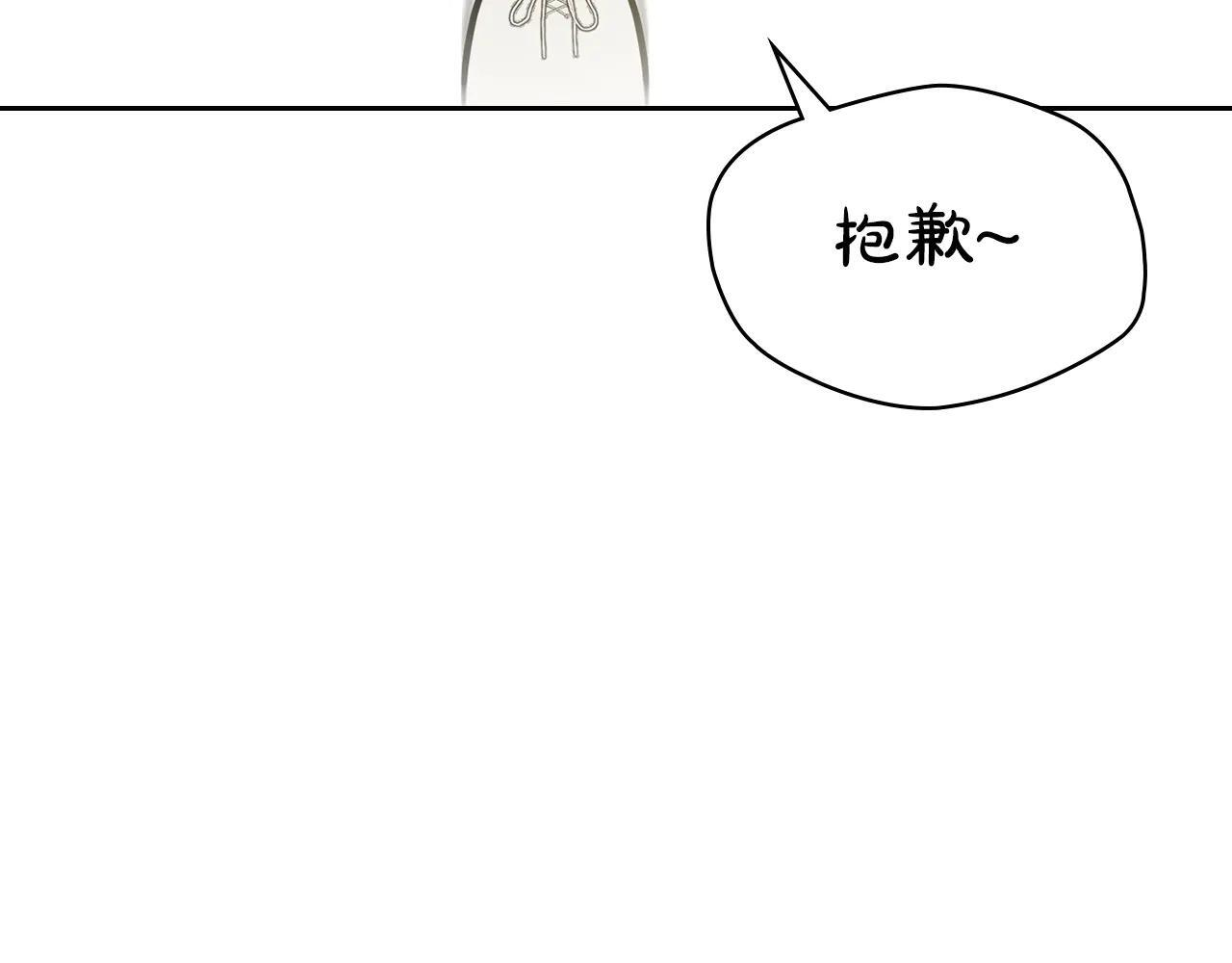 第61话 被绑架的女儿 第234页