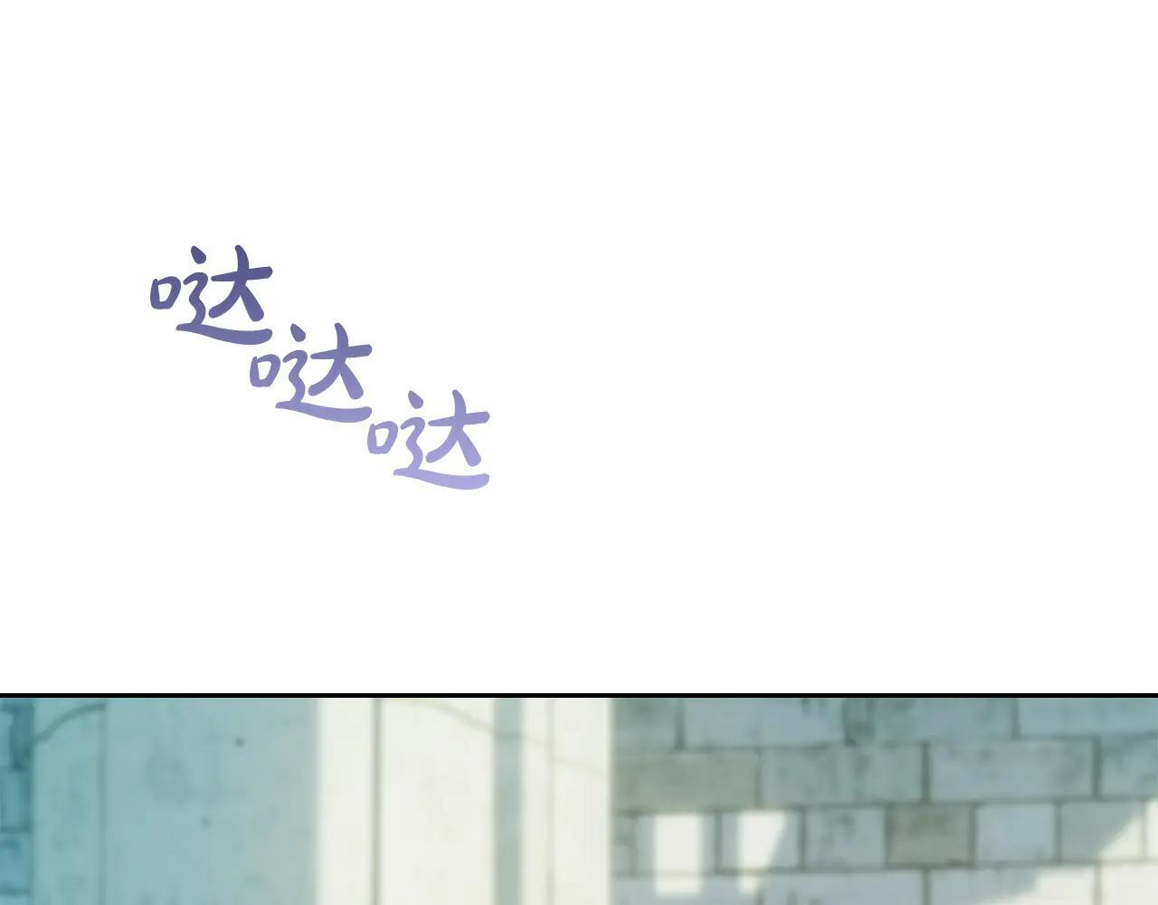 第61话 被绑架的女儿 第235页
