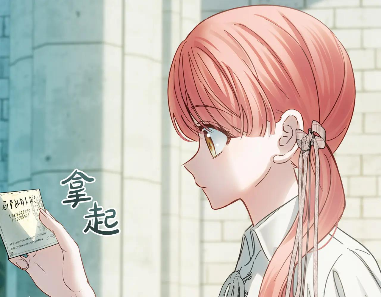 第61话 被绑架的女儿 第236页