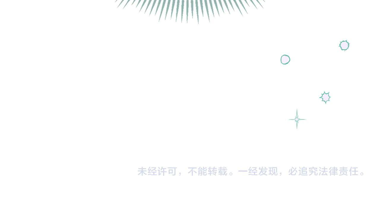 第61话 被绑架的女儿 第239页