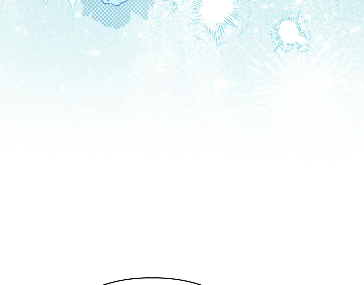 第62话 送花 第37页
