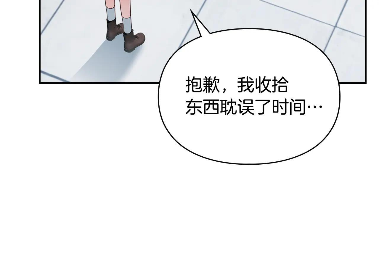 第62话 送花 第40页