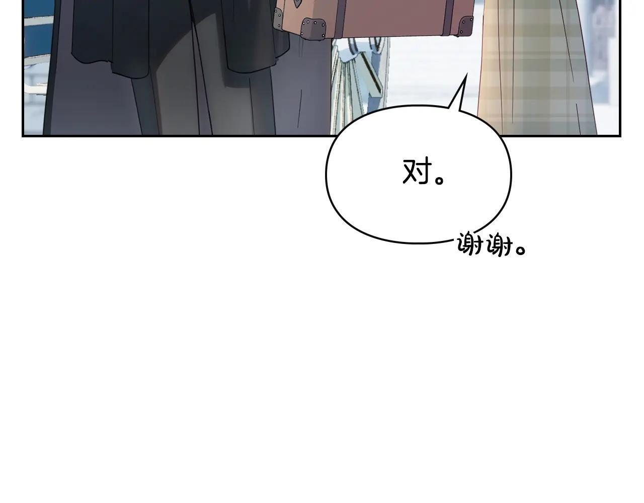 第62话 送花 第48页