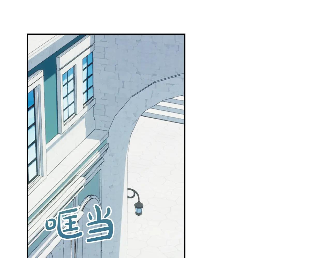 第62话 送花 第51页