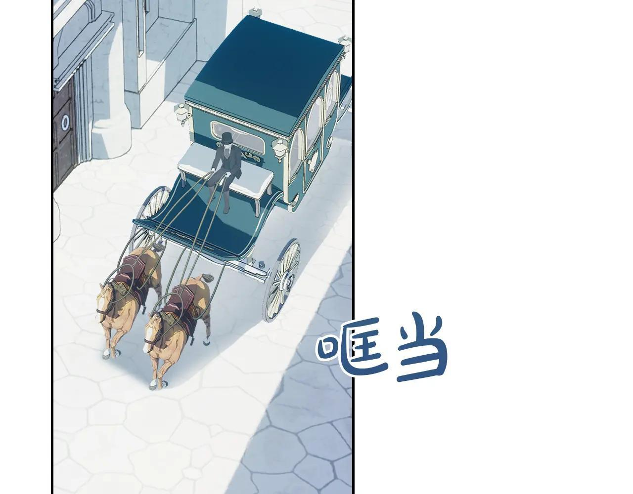 第62话 送花 第52页