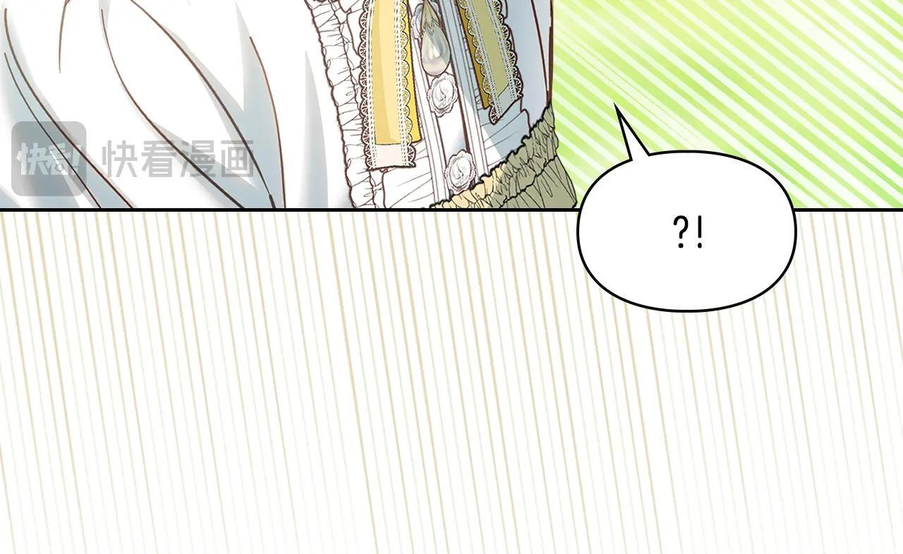第62话 送花 第127页