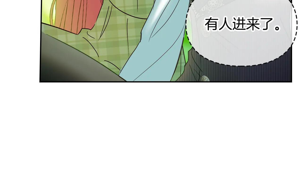 第62话 送花 第135页