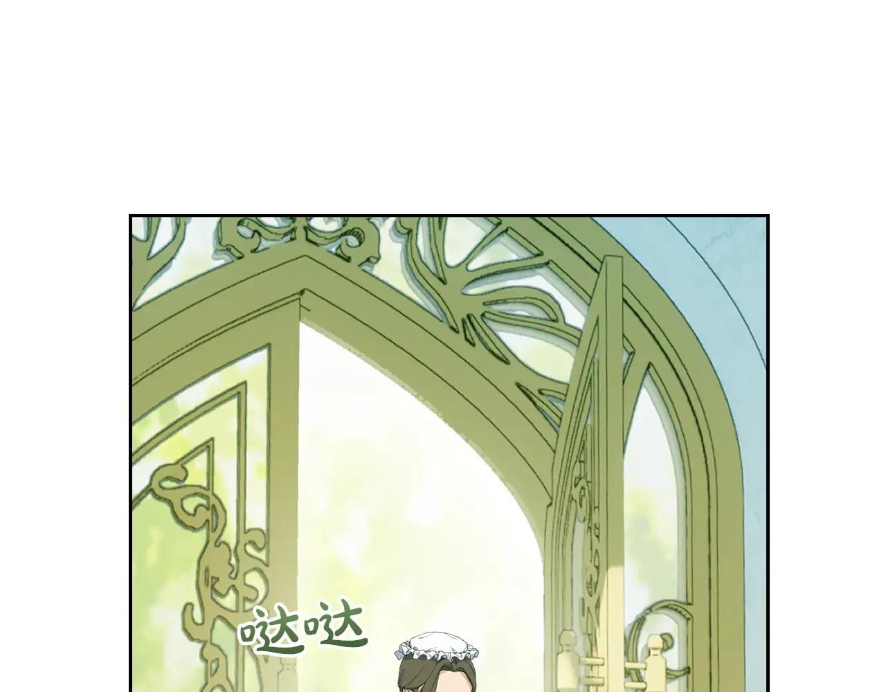 第62话 送花 第136页