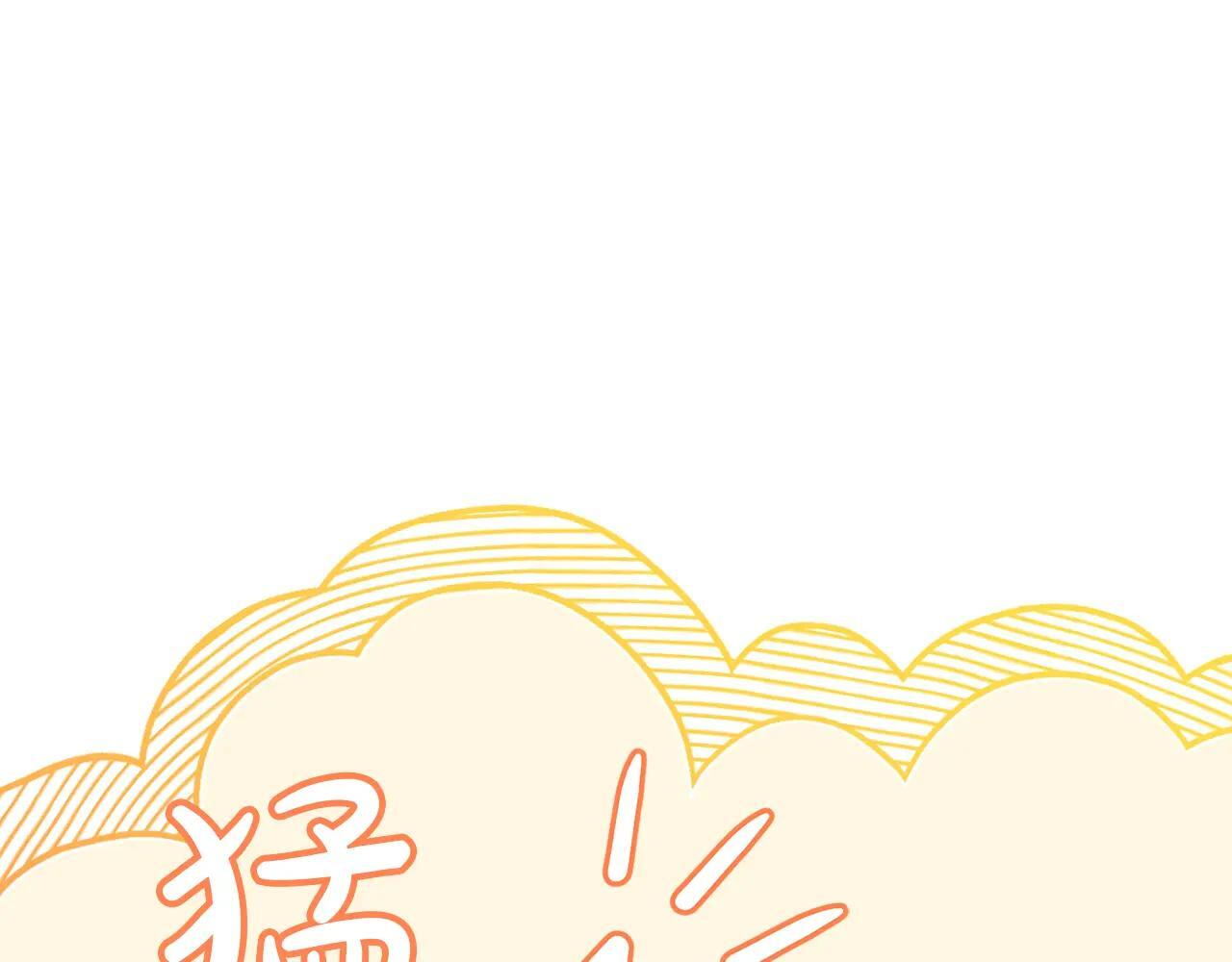 第62话 送花 第141页