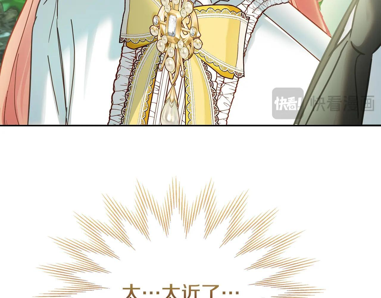 第62话 送花 第148页