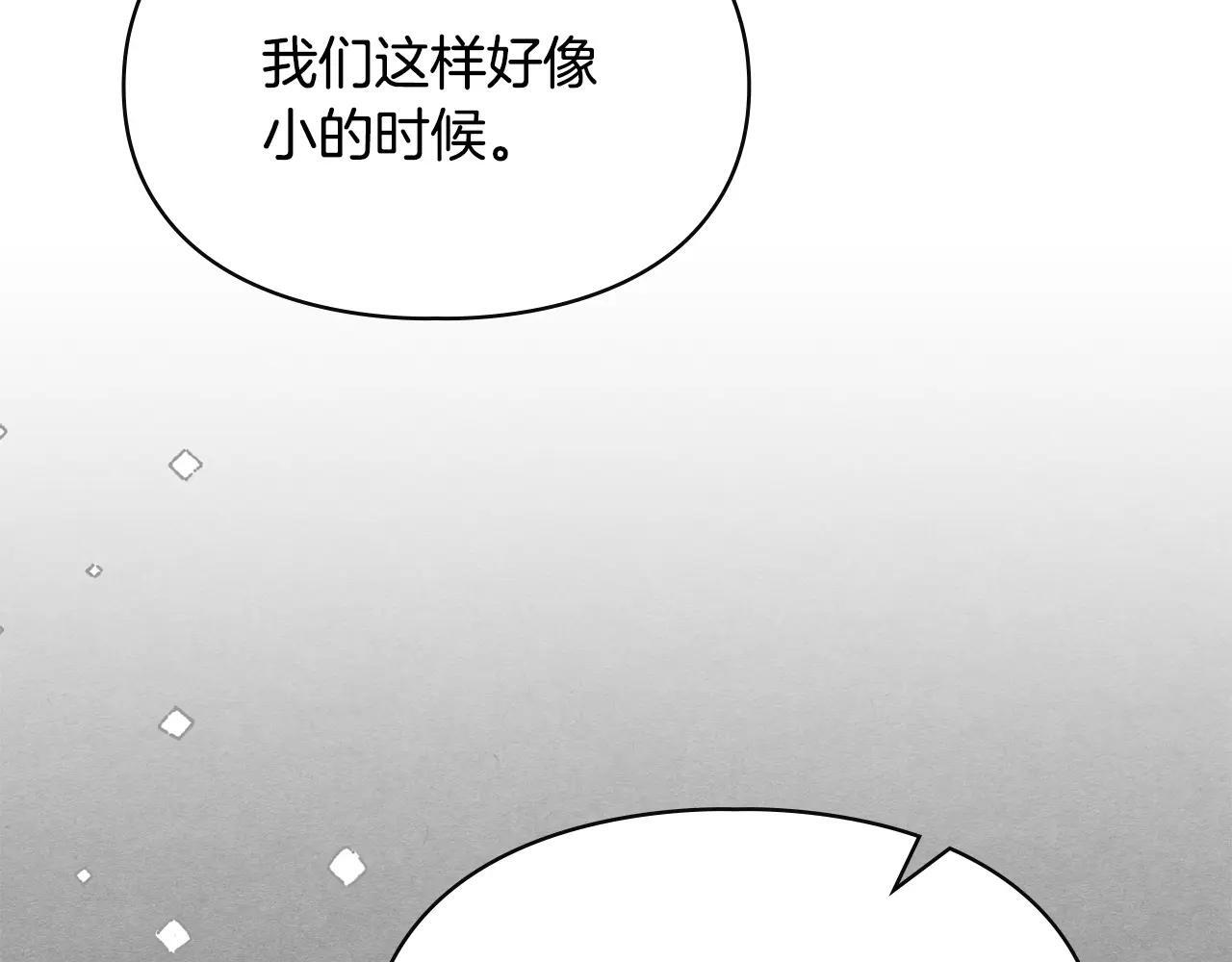 第62话 送花 第158页