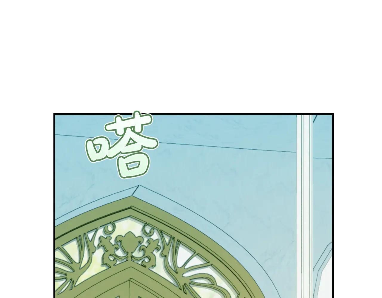 第62话 送花 第167页