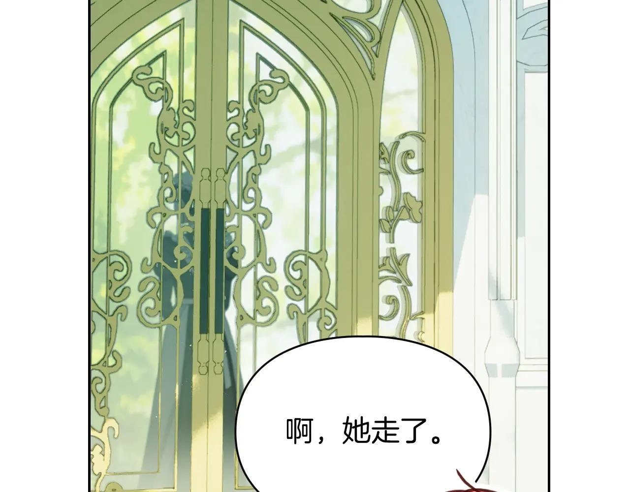 第62话 送花 第168页