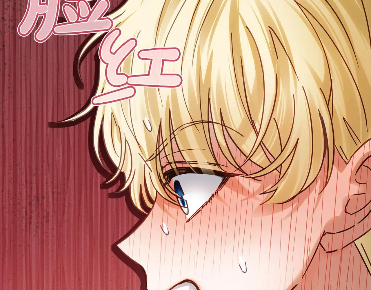 第62话 送花 第200页