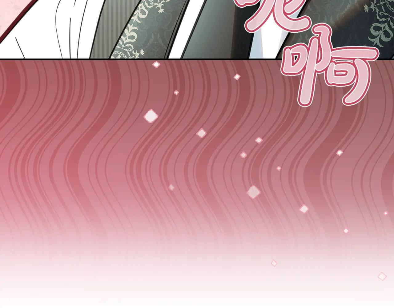 第62话 送花 第202页
