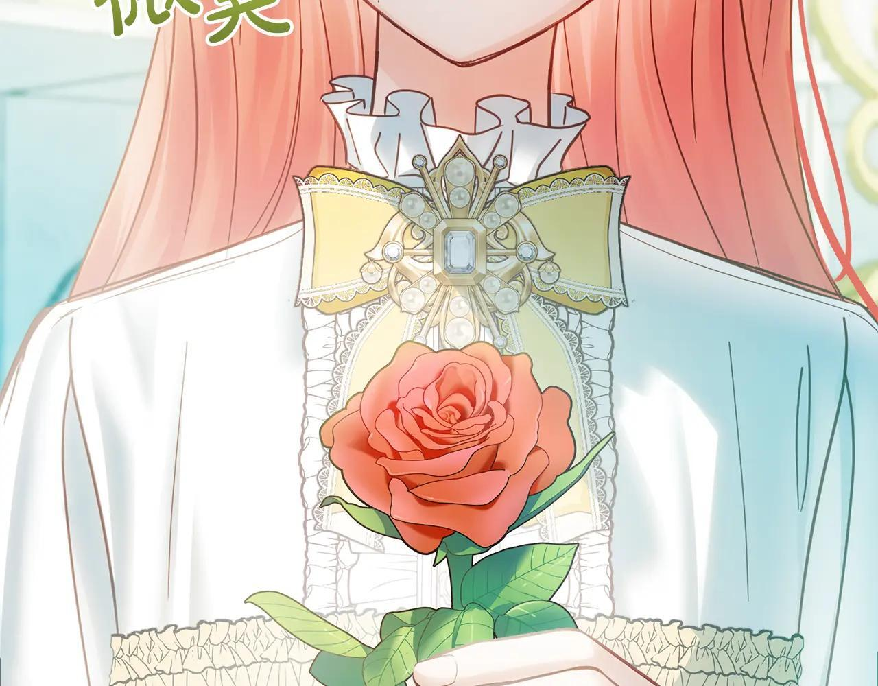 第62话 送花 第214页