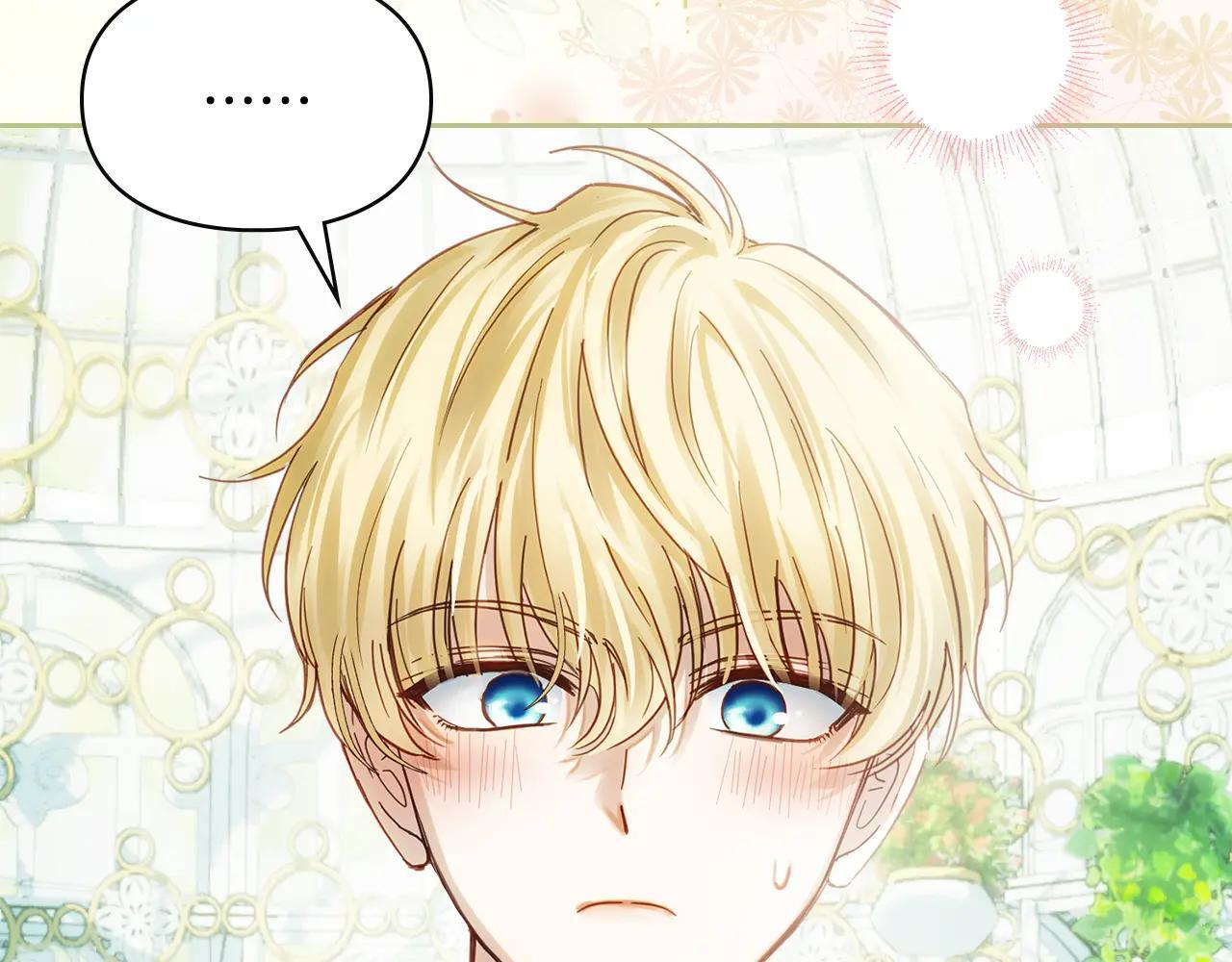 第62话 送花 第216页