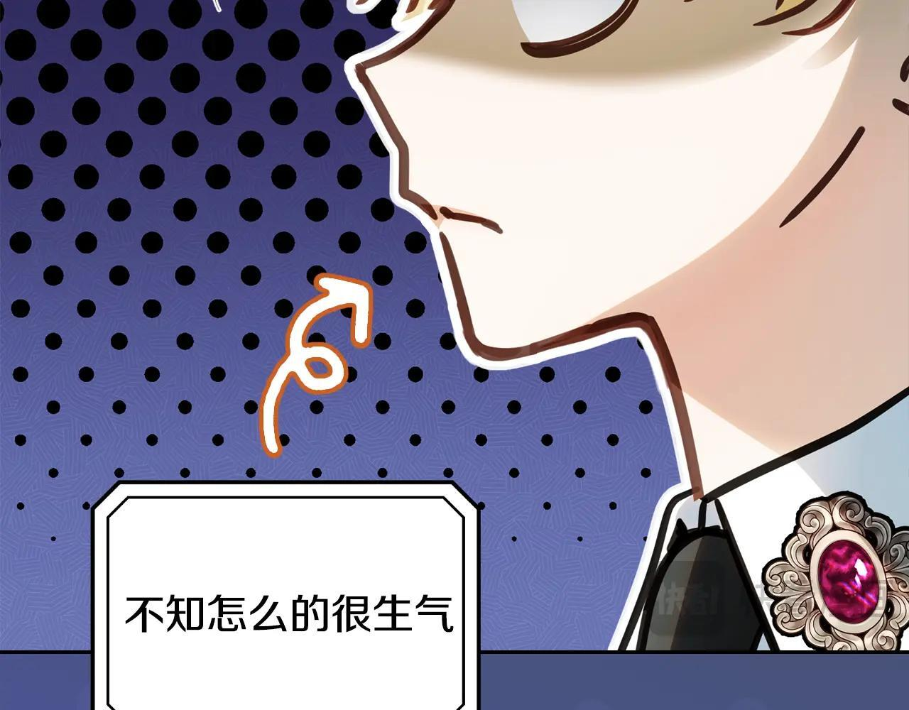 第62话 送花 第228页