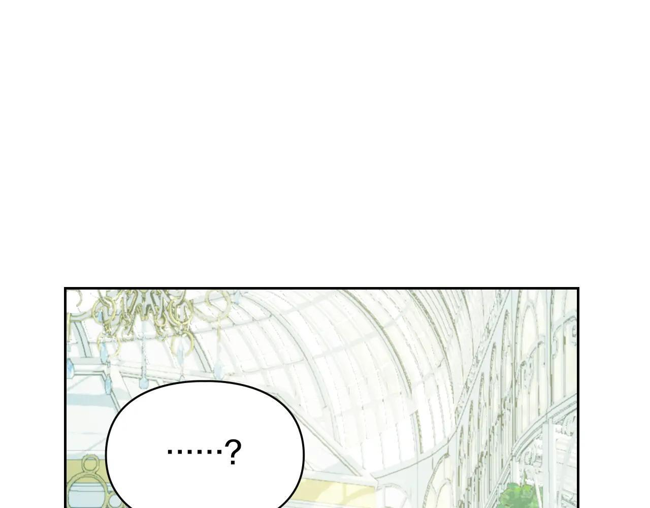 第62话 送花 第240页