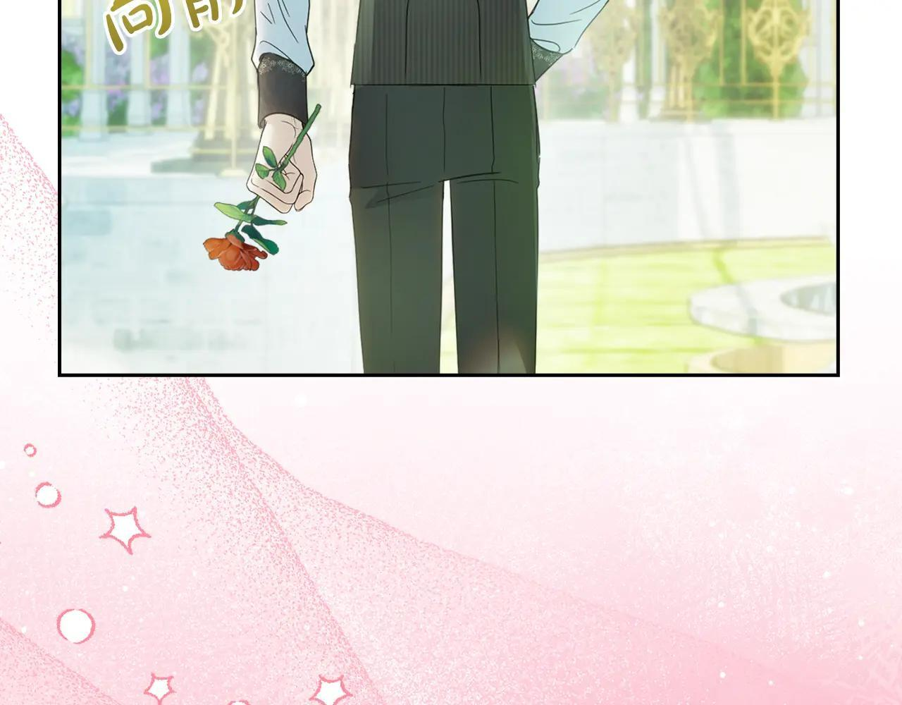 第62话 送花 第244页