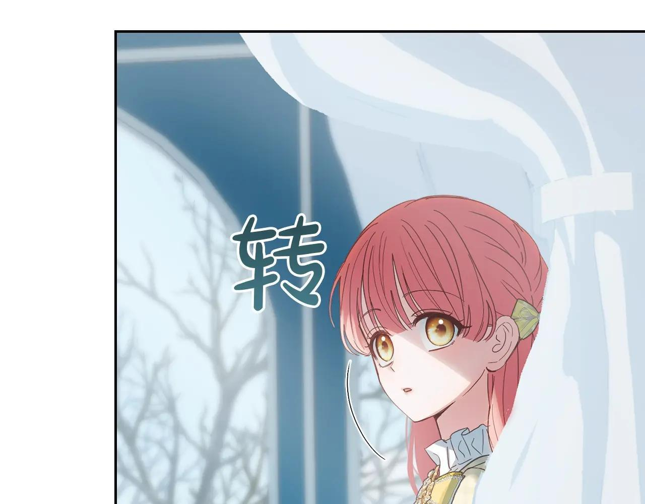 第63话 天大的误会 第6页