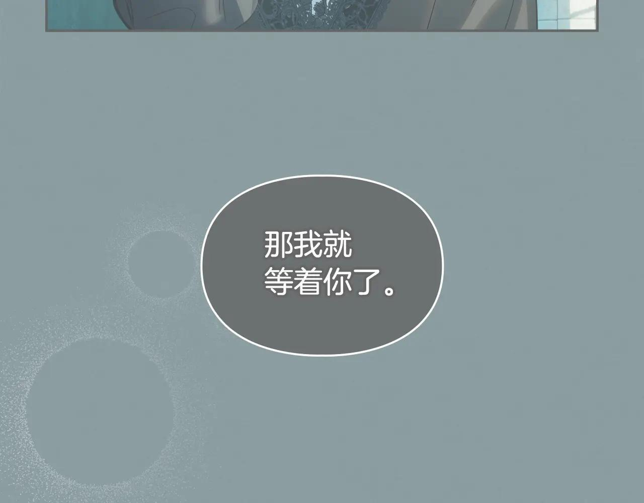 第63话 天大的误会 第17页