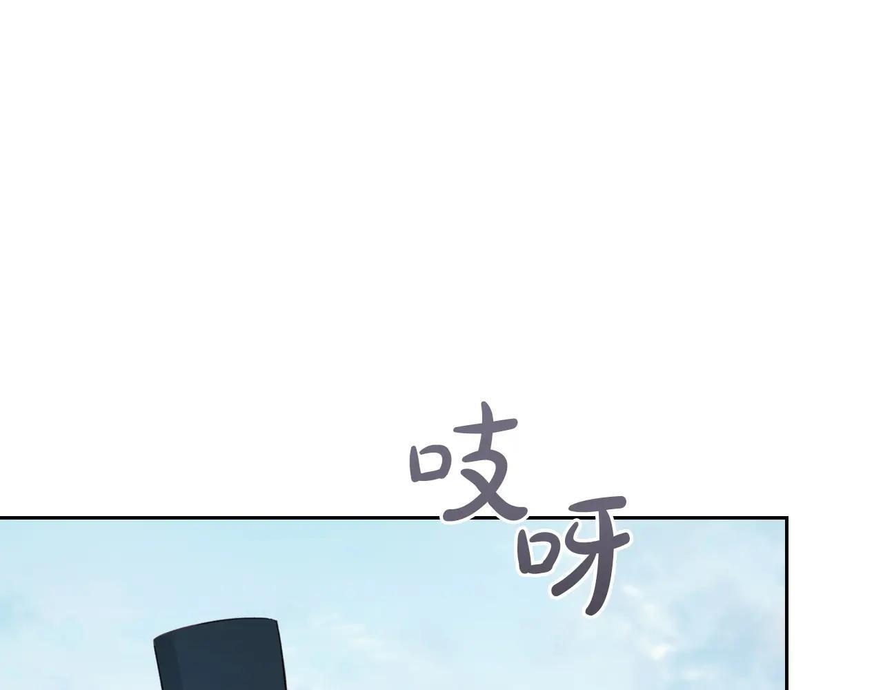 第63话 天大的误会 第30页