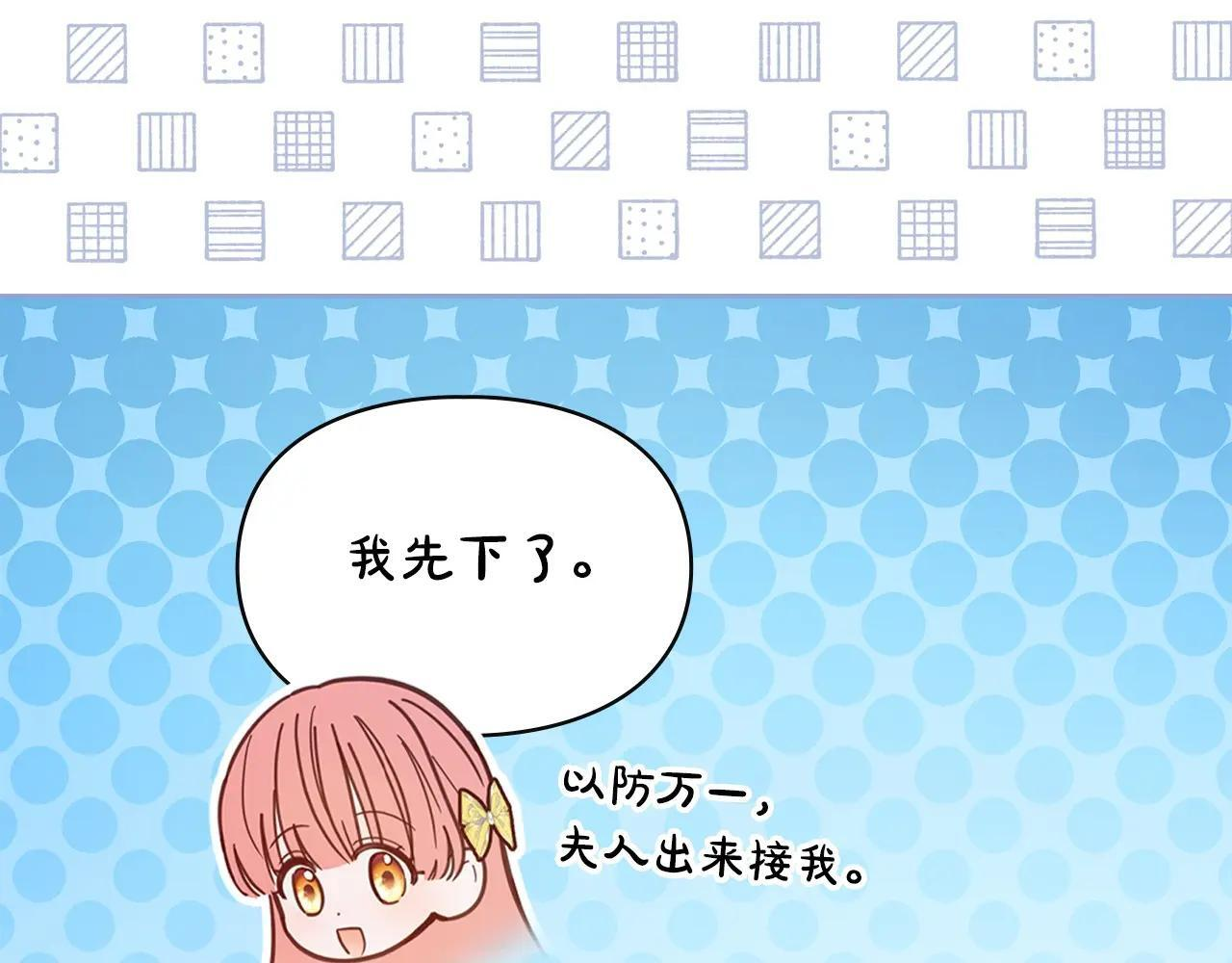 第63话 天大的误会 第35页