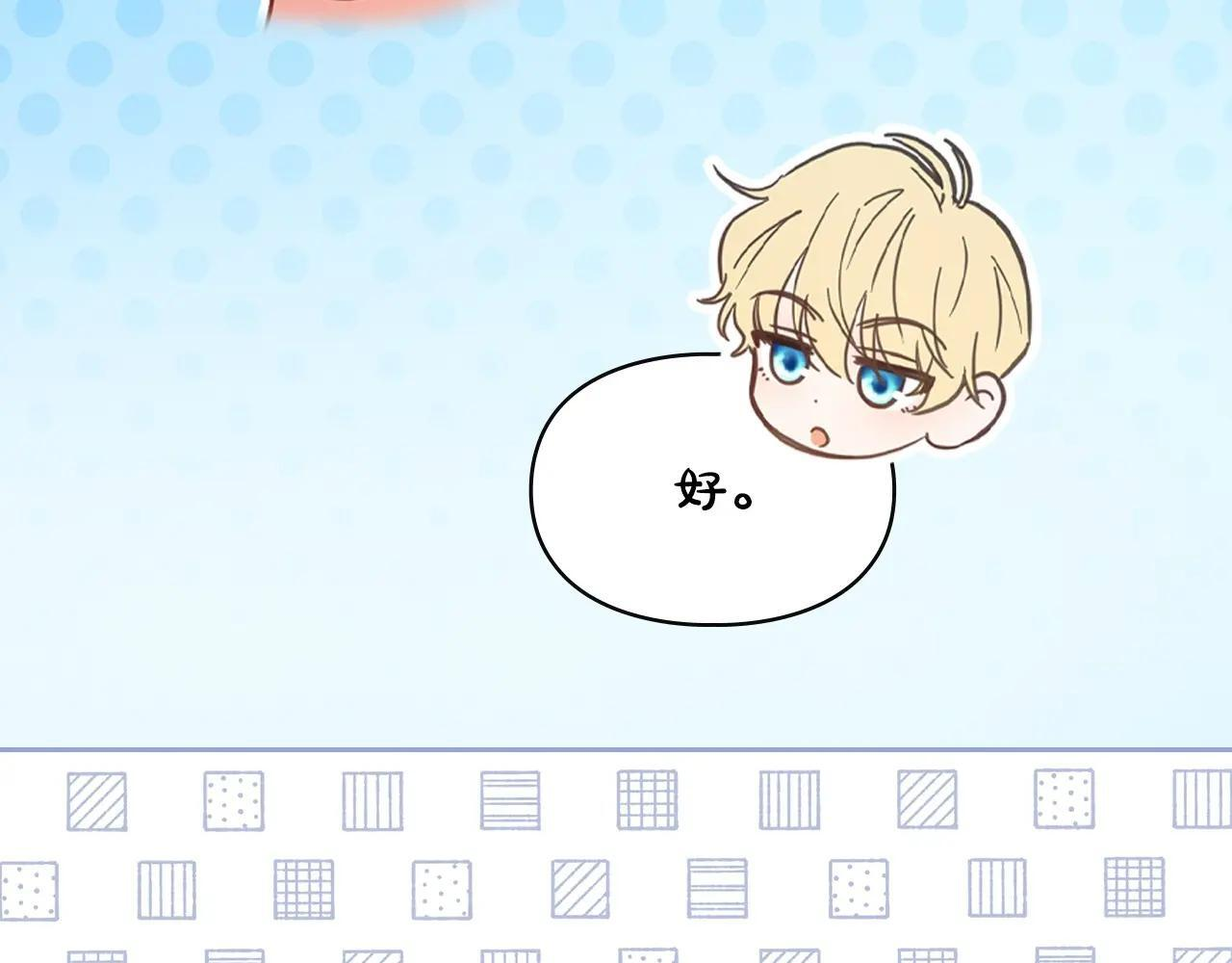 第63话 天大的误会 第36页