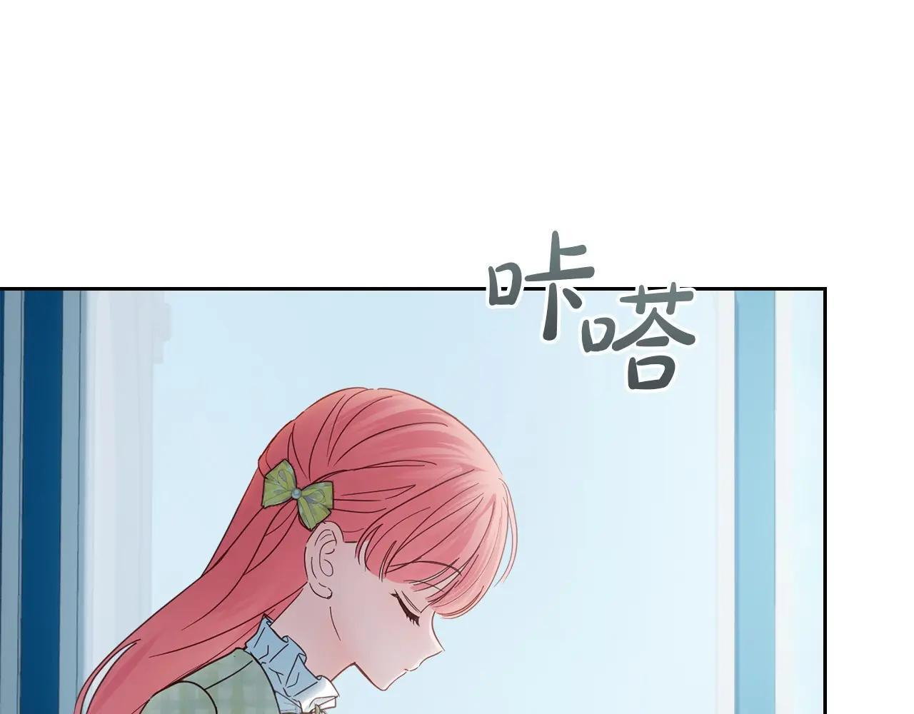 第63话 天大的误会 第38页