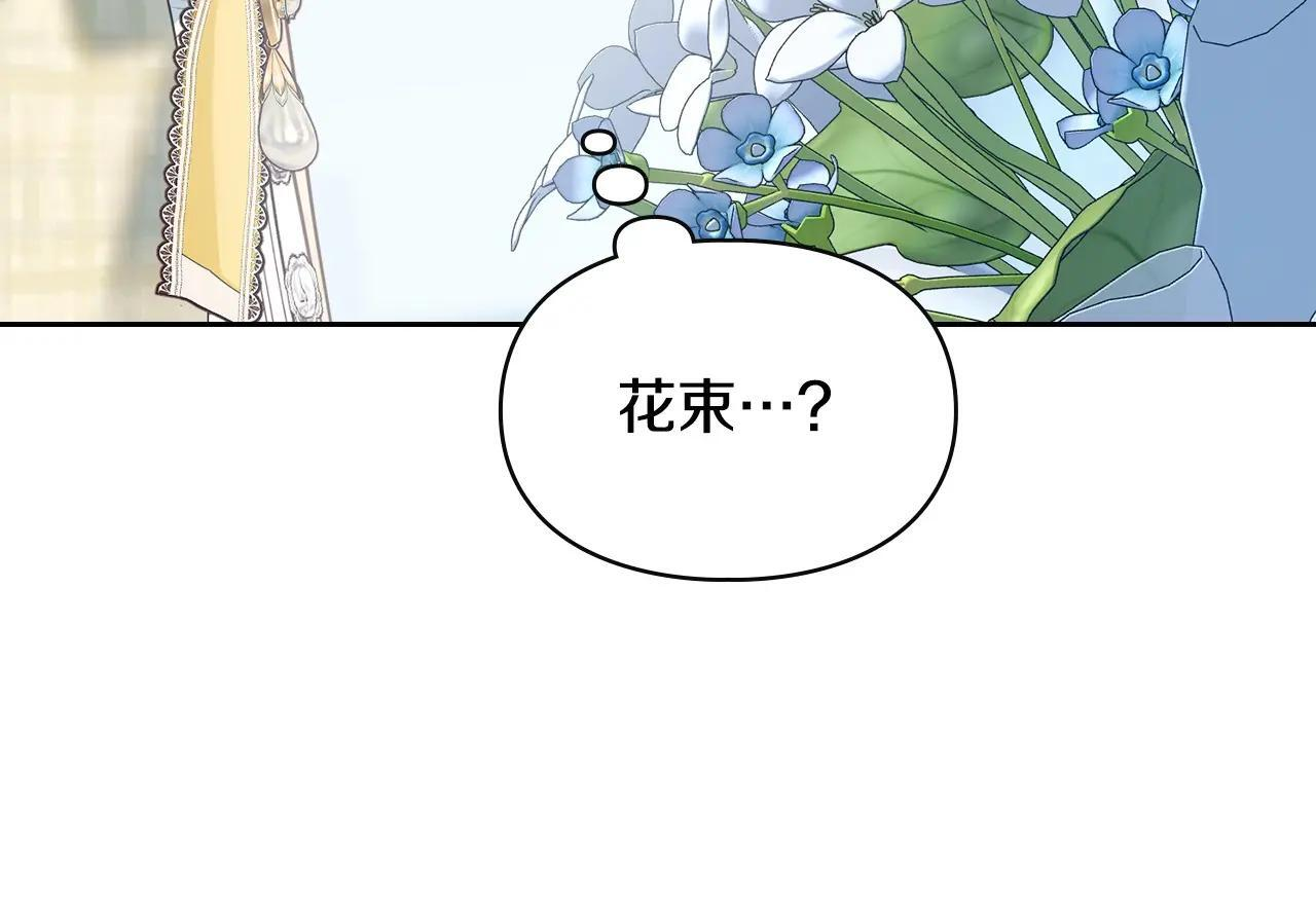 第63话 天大的误会 第42页