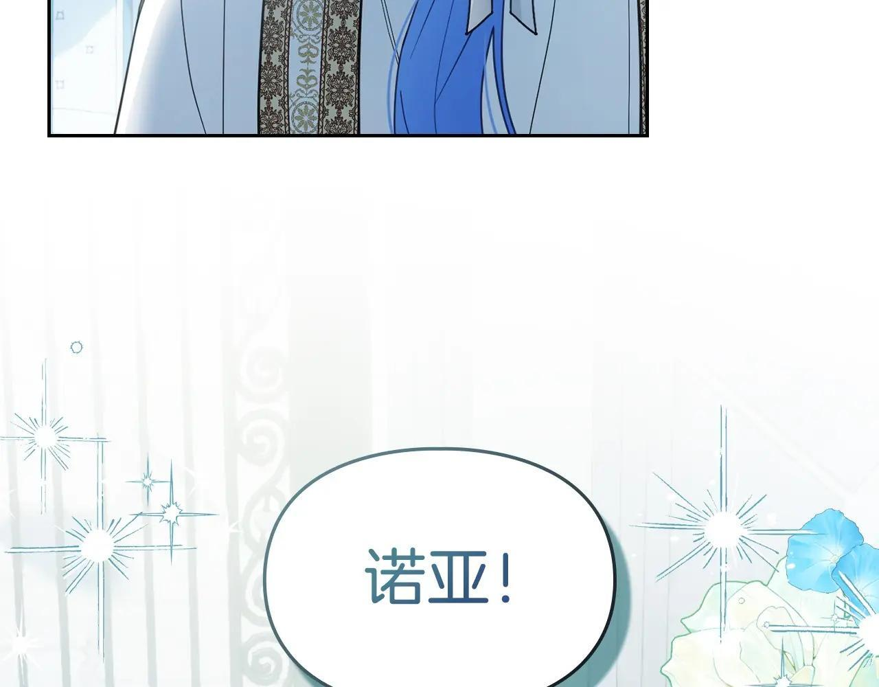 第63话 天大的误会 第45页