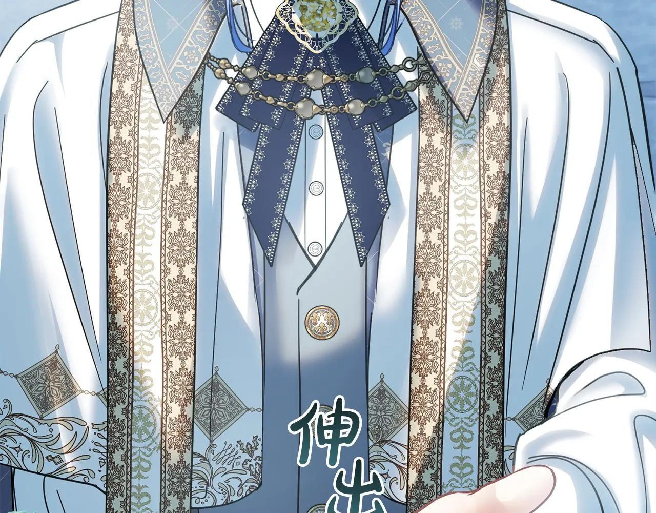 第63话 天大的误会 第47页