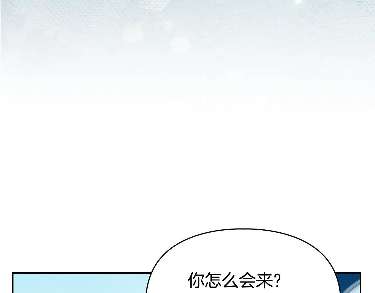 第63话 天大的误会 第49页