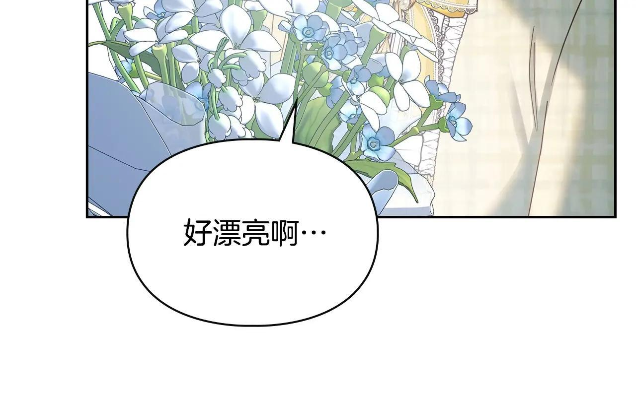 第63话 天大的误会 第57页