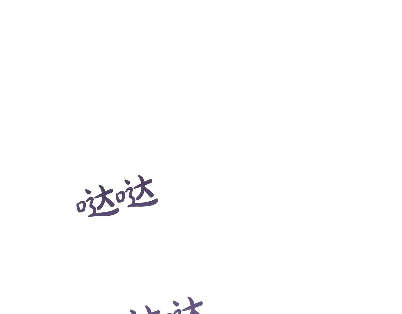 第63话 天大的误会 第70页