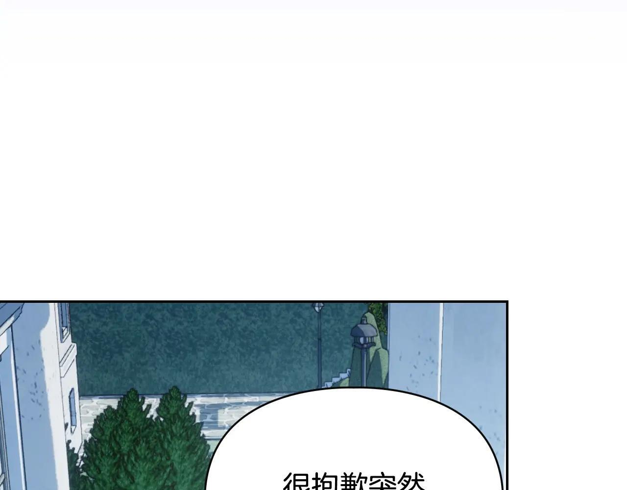 第63话 天大的误会 第90页